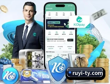 如意体育 APP